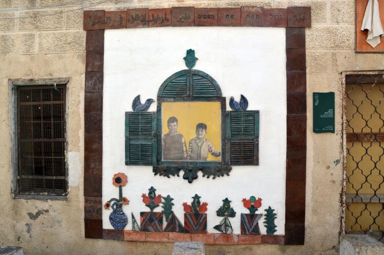 Street art in Wadi Nisnas 