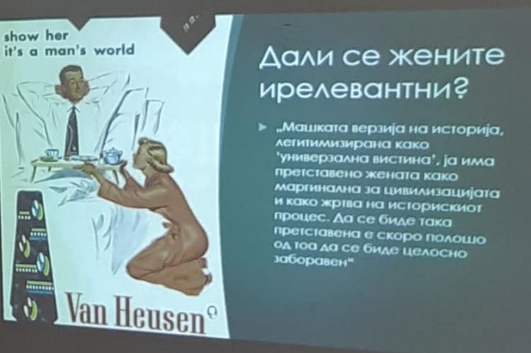 Gendered Perspectives in History Workshop , Mavrovo, 4-6/10/2019 - 2