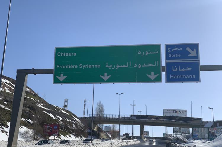 Syriens Grenze Chtaura